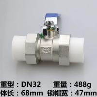 ppr球阀dn20 25 32 4分6分1寸高温活接开关双活接自来水阀水管 全铜PPR球阀DN32重型488g