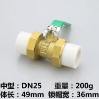 ppr球阀dn20 25 32 4分6分1寸高温活接开关双活接自来水阀水管 PPR球阀DN25活接中型