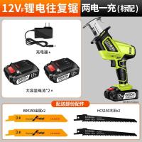 锂电充电式往复锯电动马刀锯多功能家用小型户外手持电锯 12VF高配款【6800H两电】标配(户外修枝）