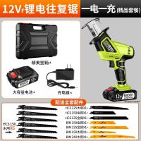 锂电充电式往复锯电动马刀锯多功能家用小型户外手持电锯 12VF高配款【6800H一电】精品套餐(户外修枝）