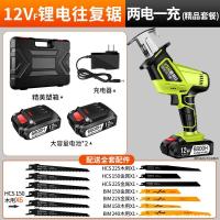 锂电充电式往复锯电动马刀锯多功能家用小型户外手持电锯 12VF高配款【6800H两电】精品套餐(户外修枝）