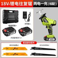 锂电充电式往复锯电动马刀锯多功能家用小型户外手持电锯 18VF旗舰款【9800H两电】标配（可锯金属/木材）