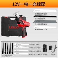 锂电往复锯电锯伐木锯充电式家用小型手持马刀锯充电电锯户外 12V往复锯一电一充送13根高端锯条