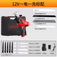 锂电往复锯电锯伐木锯充电式家用小型手持马刀锯充电电锯户外 12V往复锯一电一充送13根高端锯条