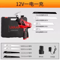 锂电往复锯电锯伐木锯充电式家用小型手持马刀锯充电电锯户外 12V一电一充送高品质锯条