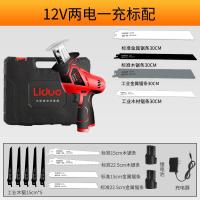 锂电往复锯电锯伐木锯充电式家用小型手持马刀锯充电电锯户外 12V往复锯两电一充送13根高端锯条