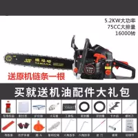 雅马哈油锯伐木锯9998大功率汽油链锯链条锯电锯树机汽油锯 黑色款 标配+链条2根+礼包