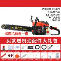 雅马哈油锯伐木锯9998大功率汽油链锯链条锯电锯树机汽油锯 黑红透明油箱款 标配+国产链条2根+礼包