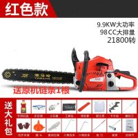 雅马哈油锯伐木锯9998大功率汽油链锯链条锯电锯树机汽油锯 全红透明油箱强劲款 标配+链条2根+礼包