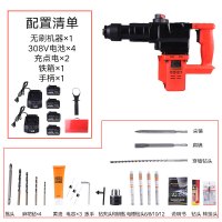 充电式电锤电镐电钻三用多功能锂电池工业大功率无线冲击钻欧克斯 款无刷重锤4电2充15节电芯送角磨+豪礼