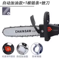 角磨机转油锯工具角磨机改装电锯配件角磨机转电链锯伐木锯汽油锯 电锯支架【链条松紧调节款+送锉刀
