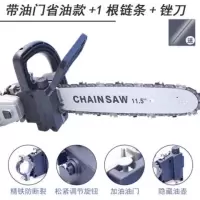 角磨机转油锯工具角磨机改装电锯配件角磨机转电链锯伐木锯汽油锯 电锯支架【手动加油油门款+送锉刀