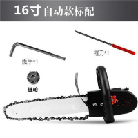电锯伐木角磨机改装电链锯锯木神器多功能小型手提式家用电动锯子 加长16寸架+1根淬火链条（自加油