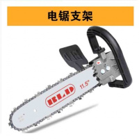 角磨机改装电链锯木工工具多功能家用小型磨光机变电锯伐木锯链条 电锯支架【包含一根链条】