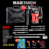 电锤冲击钻电锤电镐两用电锤电镐电钻三用电镐电镐大功率 精品款3580w标准套餐+赠品