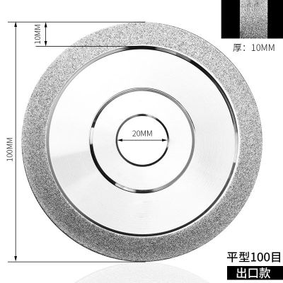 金刚石碗型合金砂轮万能金刚平行砂磨刀机研磨机金刚砂碗形砂轮片 平行100目特级特级精品