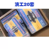 ag60 sg55电极割嘴lgk/cut-60等离子切割机配件铪丝电极保护罩加 AG60铪丝电极喷嘴20套滨工款