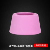 ag60 sg55电极割嘴lgk/cut-60等离子切割机配件铪丝电极保护罩加 AG60陶瓷保护罩10个