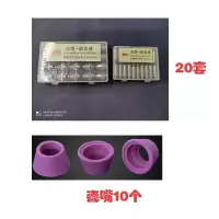 ag60 sg55电极割嘴lgk/cut-60等离子切割机配件铪丝电极保护罩加 AG60冰海割嘴20套瓷嘴10个