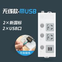 多功能无线接线板插座插排智能usb自接电源线开关排插转换器 02插位2插位+2USB