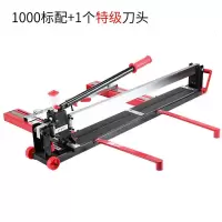 瓷砖切割机推刀手动高精度1200 800多功能磁砖划刀推刀地砖切割机 1米标配+1个特级刀头