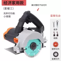 多功能切割机木工电锯瓷砖金属石材手持家用大功率云石机电动工具 家用款纯铜电机（金属锯片+瓷砖锯片）
