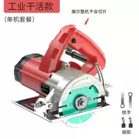 多功能切割机木工电锯瓷砖金属石材手持家用大功率云石机电动工具 开槽款纯铜电机（单机）无锯片