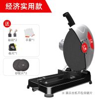 钢材切割机家用大功率小型金属型材木材不锈钢材多角度电动钢材机 经济款负载3680W2片砂轮片赠品