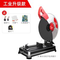 钢材切割机家用大功率小型金属型材木材不锈钢材多角度电动钢材机 工业升级4680w赠品工具套盒无锯片