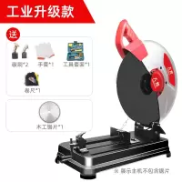钢材切割机家用大功率小型金属型材木材不锈钢材多角度电动钢材机 工业升级4680w1片两用锯片赠品