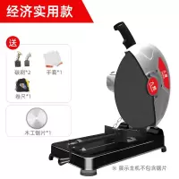 钢材切割机家用大功率小型金属型材木材不锈钢材多角度电动钢材机 经济负载3680W1片铝木两用锯片