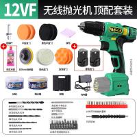 汽车抛光机打蜡机神器小型无线充电式划痕修复打磨机上光工具 新款抛光机12VF豪华顶配套装