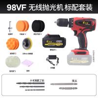 汽车抛光机打蜡机神器小型无线充电式划痕修复打磨机上光工具 抛光机98VF标准版【超长续航】