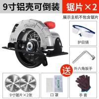 木工电圆锯7寸9寸10寸手提电锯切割机家用锯木机台锯倒装圆盘电锯 【工业型9寸可倒装】+锯片*2