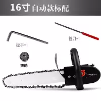电锯家用伐木锯电动电链锯小型多功能木工迷你角磨切割机改装手提 加长16寸架+1根淬火链条（自加油