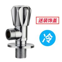 加厚全铜三角阀大流量冷热进出水阀热水器马桶止水阀 钻石轮（冷水标）