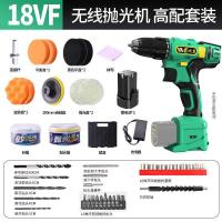 汽车抛光机打蜡机神器小型无线充电式划痕修复打磨机上光工具 新款抛光机18VF高配套装