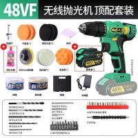 汽车抛光机打蜡机神器小型无线充电式划痕修复打磨机上光工具 新款抛光机48VF豪华顶配套装