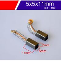 碳刷电动工具各种型号角磨电锤切割机博海锯抛光磨配件手电钻 电磨5X5X11碳刷5对