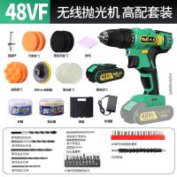 汽车抛光机打蜡机神器小型无线充电式划痕修复打磨机上光工具 新款抛光机48VF高配套装