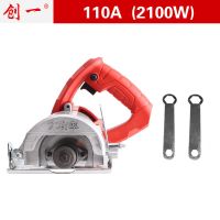 大功率多功能手提瓷砖切割机材木材电动工具云石机开机110/125 【升级款2100W】全铜机芯（裸机）