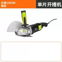 开机一次成型无尘水电安装工程墙壁线机全自动切割机神器 专业开【单片机】裸机