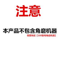 角磨机磨光机改装电链锯条支架多功能小型改变转电锯家万用伐木锯 注意本产品【不带角磨机器】