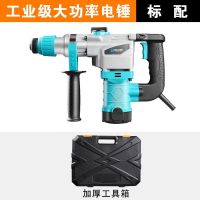 电锤大功率工业级家用装修级电锤电镐两用冲击钻钻孔穿墙电锤 伯尔特28【900W】装修级锤镐两用