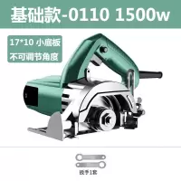 大功率云石机瓷砖切割机石材木工电动多功能开机家用迷你电锯 基础款011-1500W 多功能套餐