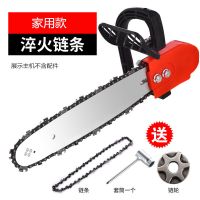 角磨机改装电链锯电锯伐木锯家用劈柴磨光机改电锯条木工配件套餐 家用款支架+淬火链条