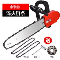 角磨机改装电链锯电锯伐木锯家用劈柴磨光机改电锯条木工配件套餐 家用款支架+双淬火链条
