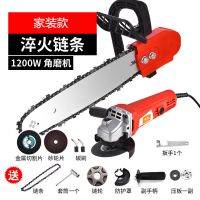 角磨机改装电链锯电锯伐木锯家用劈柴磨光机改电锯条木工配件套餐 家用款支架+特惠款角磨机二