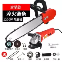角磨机改装电链锯电锯伐木锯家用劈柴磨光机改电锯条木工配件套餐 家用款支架+特惠款角磨机二