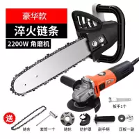 角磨机改装电链锯电锯伐木锯家用劈柴磨光机改电锯条木工配件套餐 豪华款支架+工程款角磨机一